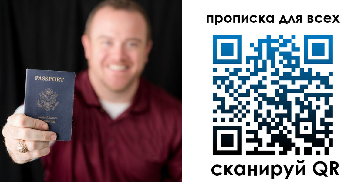 миграционный учет в Нерюнгри