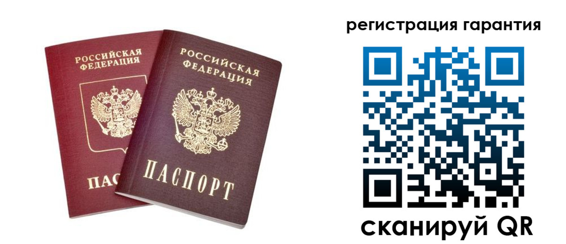 прописка регистрация в Нерюнгри