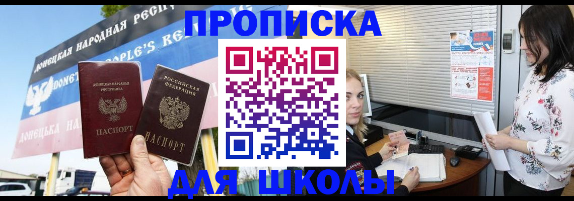 временная регистрация поиск в Нерюнгри